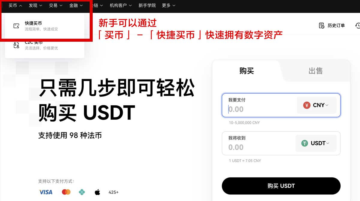 币安全新版本下载安卓版在哪？3步领最新安装包身份验证流程