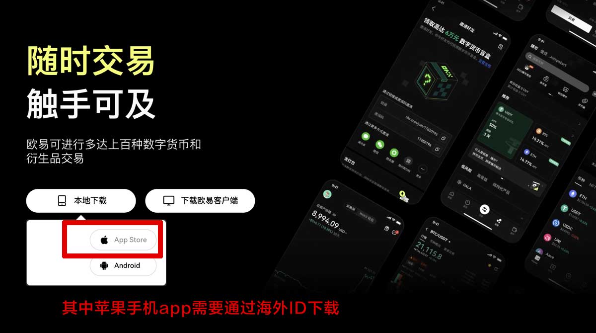 币安全新版本下载安卓版在哪？3步领最新安装包充值资金方法